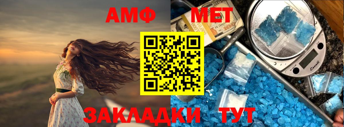 Выкса  АМФЕТАМИН Розовый  Амфетамин  Вход с VPN 