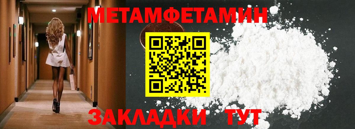 Amphetamine VHQ Выкса