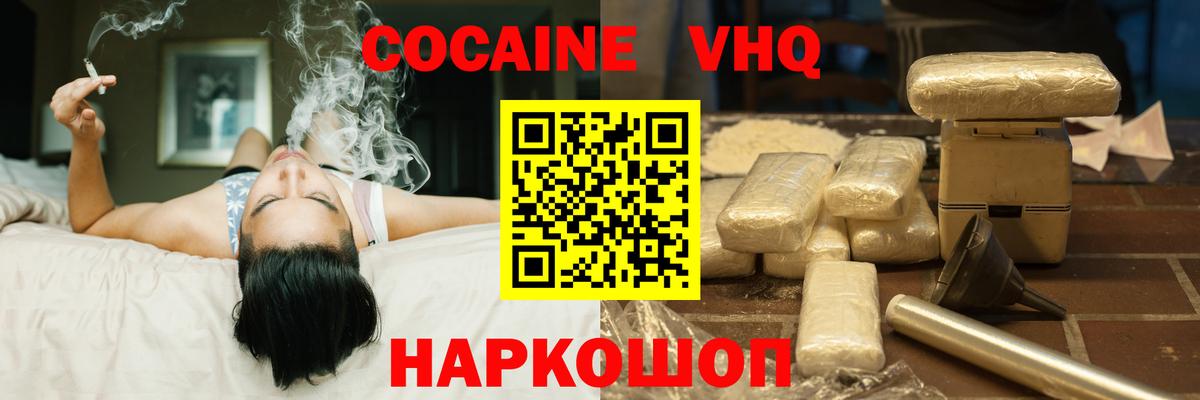 Кокаин Боливия Выкса