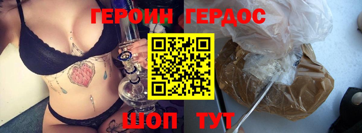 Героин Афган  Вход с VPN  ГЕРОИН  Выкса 