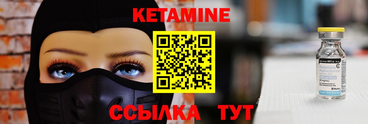 blacksprut ссылка  Вход с VPN  Выкса  КЕТАМИН VHQ 