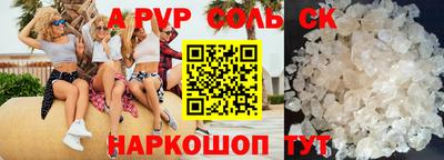 стафф Аргун