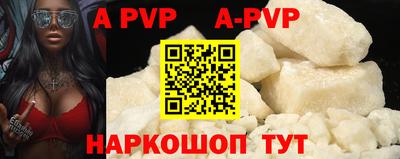 стафф Аргун