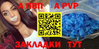 стафф Аргун
