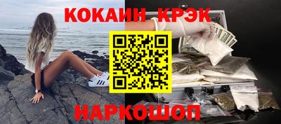 стафф Аргун