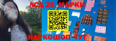 стафф Аргун