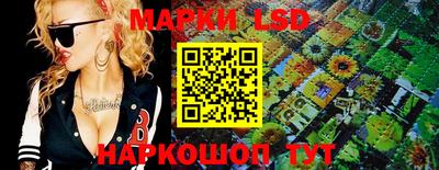 стафф Аргун
