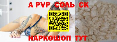 не бодяженный Апрелевка