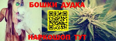 стафф Аргун