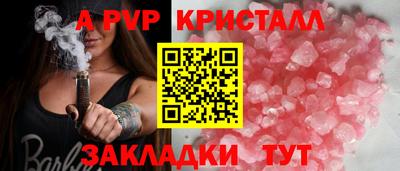 стафф Аргун