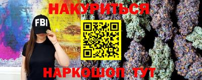 стафф Аргун