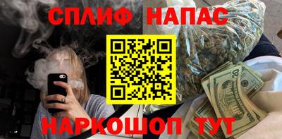 меф Апшеронск