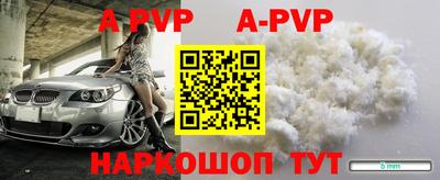 не бодяженный Апрелевка
