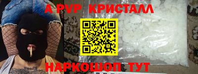 стафф Аргун