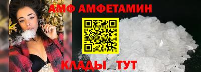 меф Апшеронск