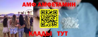 меф Апшеронск