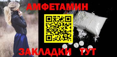 меф Апшеронск