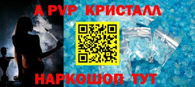 стафф Аргун