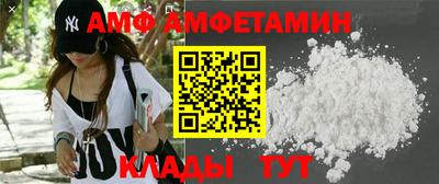 меф Апшеронск