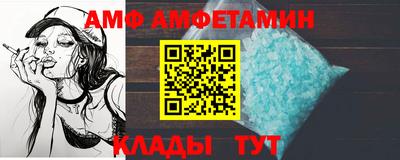 меф Апшеронск