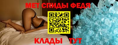 стафф Аргун