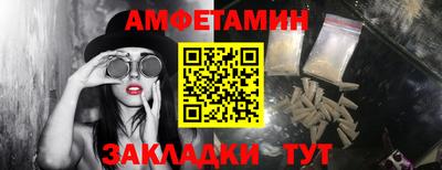 стафф Аргун