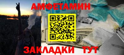 меф Апшеронск