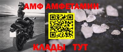 стафф Аргун