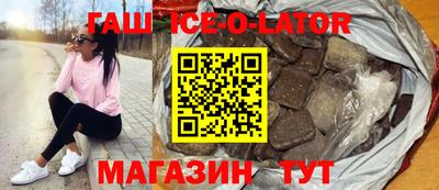 стафф Аргун