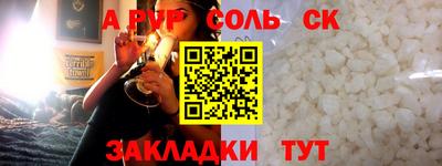 меф Апшеронск