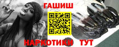 стафф Аргун