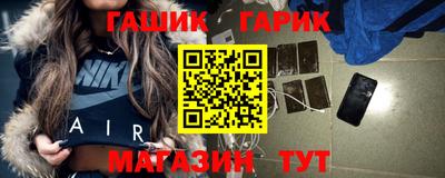 меф Апшеронск