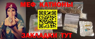 стафф Аргун
