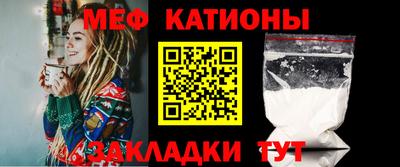 стафф Аргун