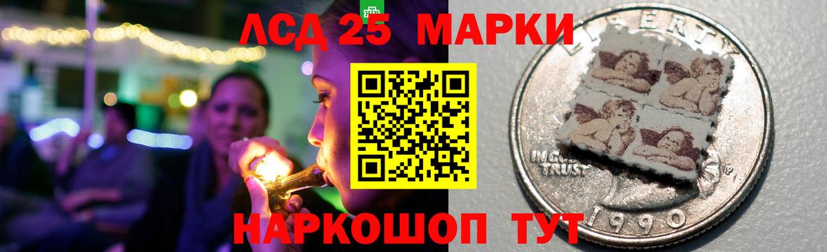 LSD-25 экстази кислота  omg как зайти  Вход с VPN  Выкса  ЛСД экстази ecstasy 
