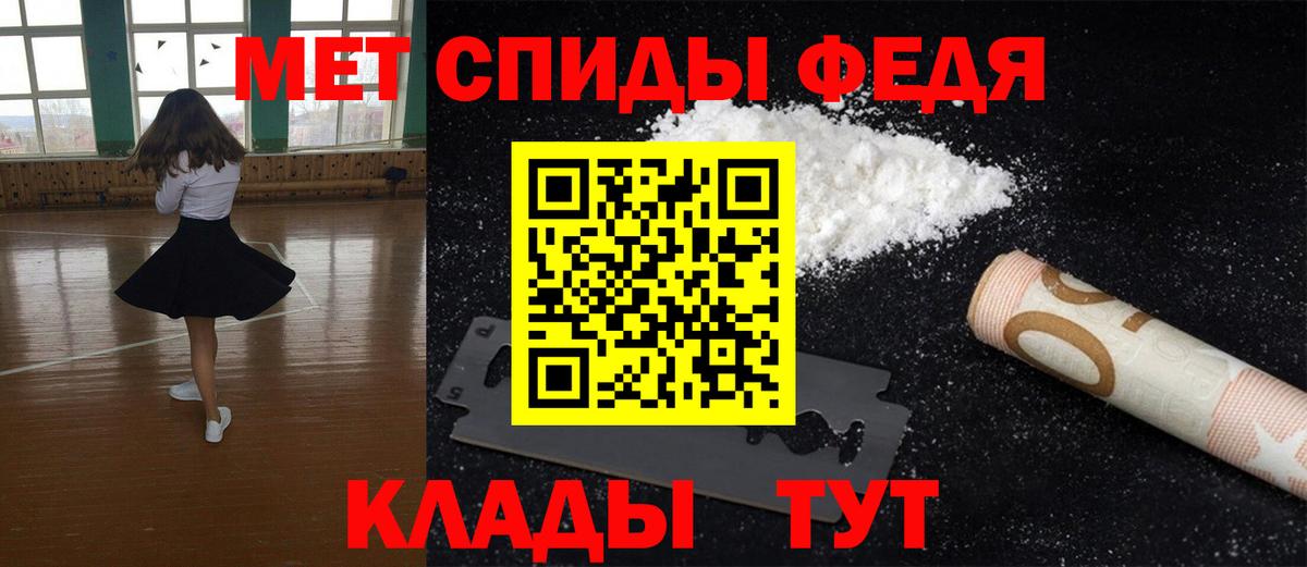 МЕТАМФЕТАМИН винт Выкса