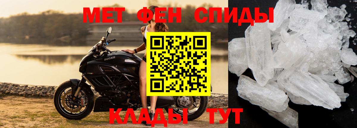 Метамфетамин Декстрометамфетамин 99.9%  МЕТАМФЕТАМИН  Вход с VPN  Выкса  Метамфетамин Декстрометамфетамин 99.9% 