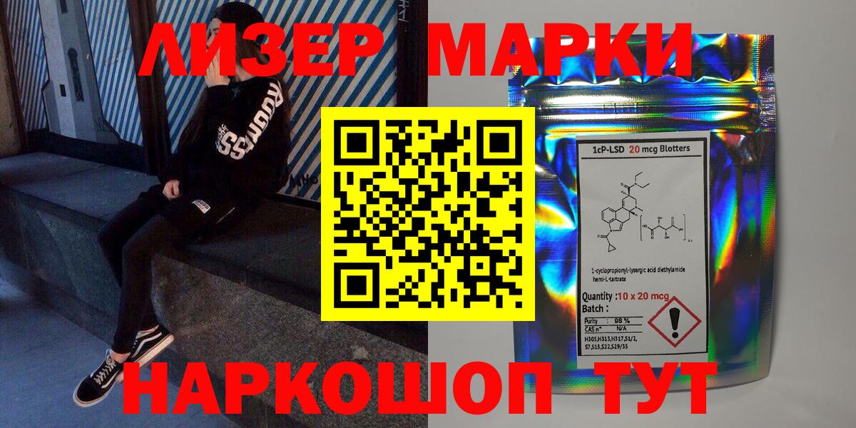 Марки N-bome 1500мкг  Вход с VPN  Выкса  Марки N-bome 1500мкг 