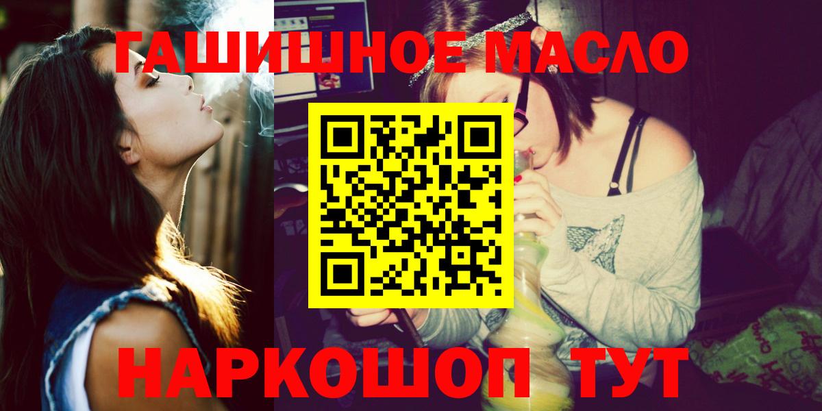 Выкса  Дистиллят ТГК Wax  Вход с VPN  ТГК концентрат 