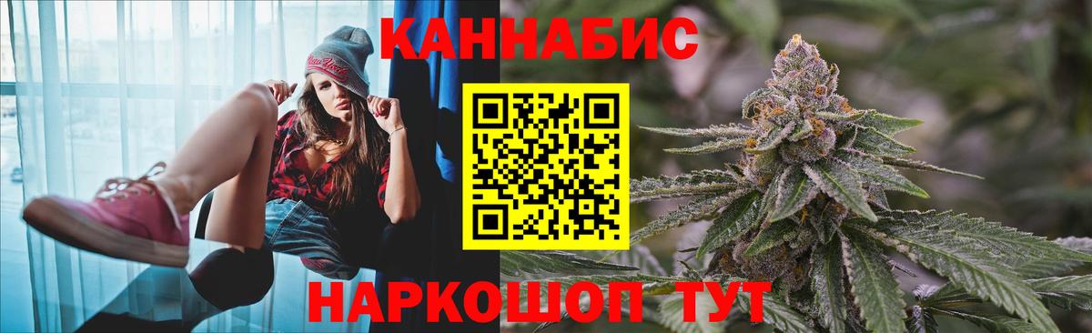Шишки марихуана планчик  Марихуана VHQ  Выкса  Шишки марихуана Amnesia  Бошки Шишки LSD WEED  Вход с VPN 