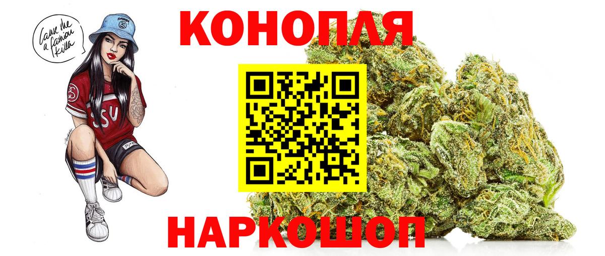 Канабис планчик Выкса